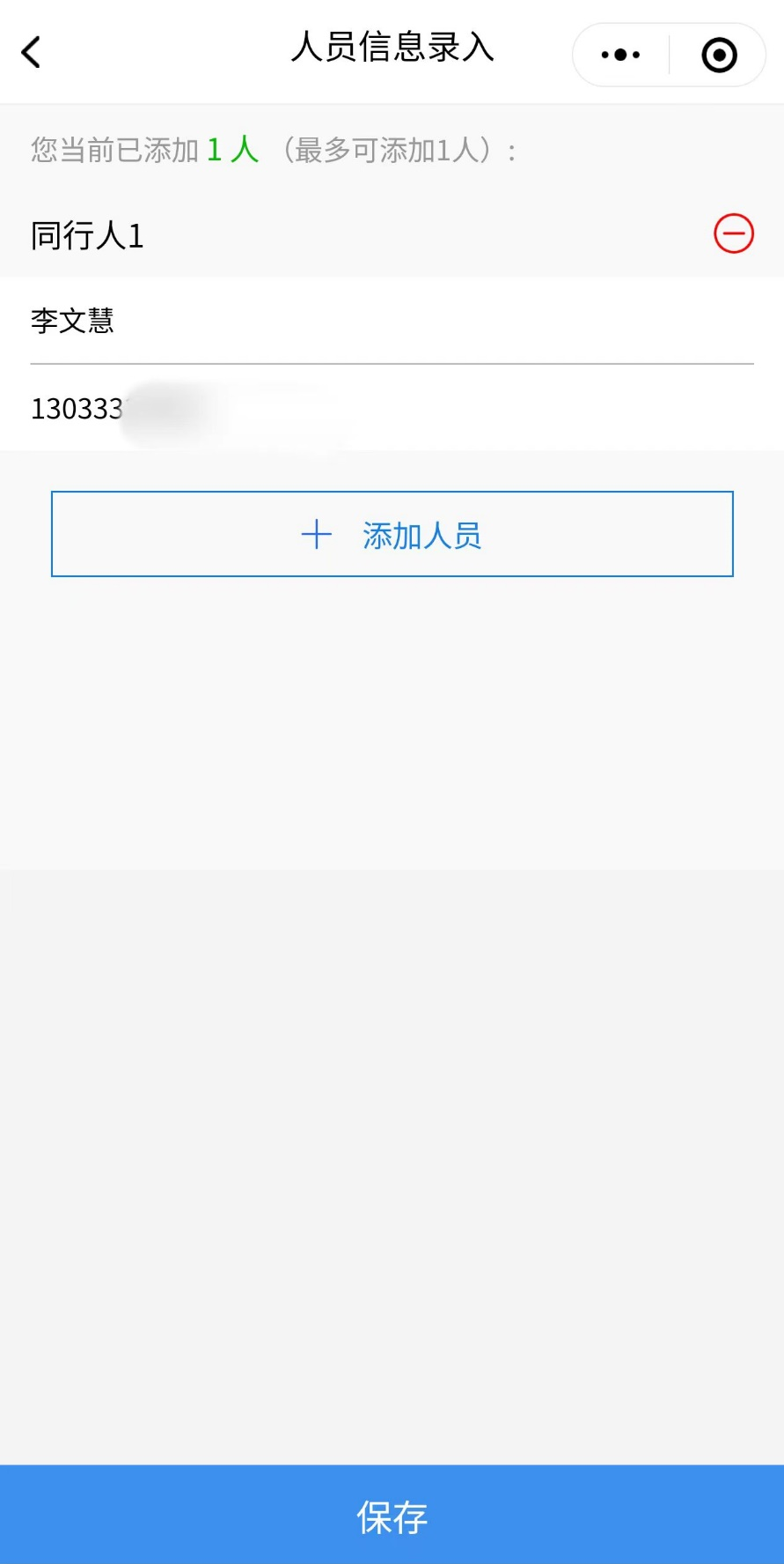 免费抢票！第十五届中国音乐金钟奖内蒙古自治区选拔赛决赛颁奖晚会惠民票抢票通道已开启 第19张