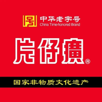片仔癀悠逅护肤店标识