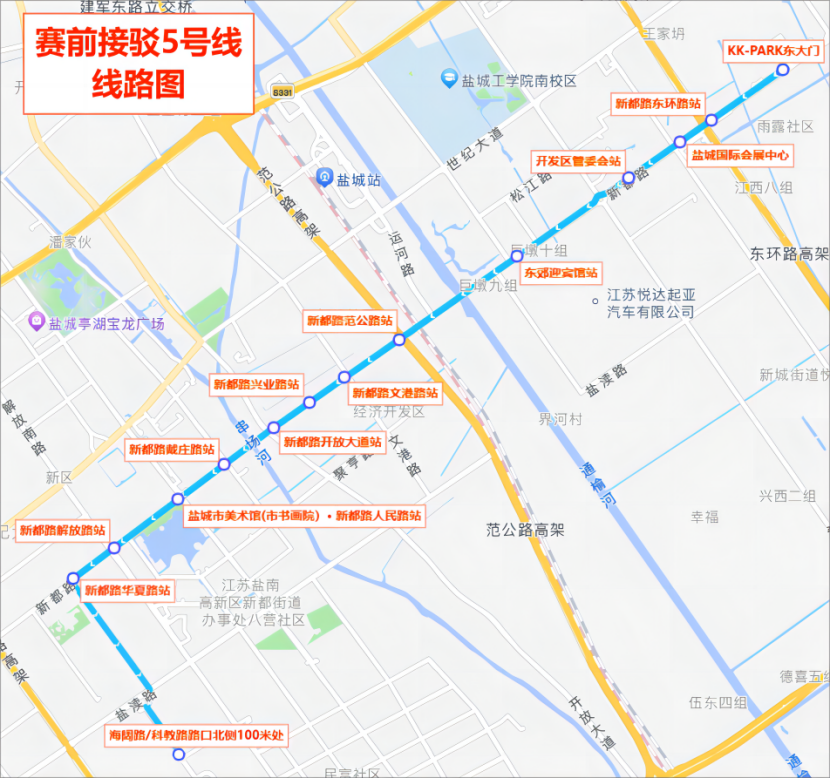 早5:00,5:10,5:20,5:30,5:40,5:50,6:00,6:10下车点至起点入场口路线