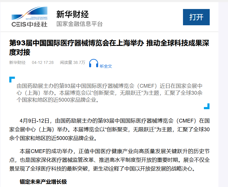 微信图片_20260416131002_16.png