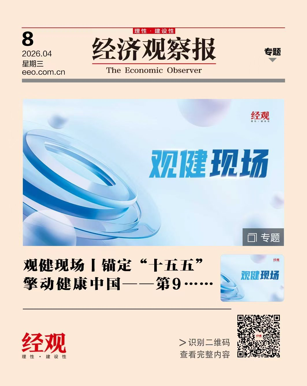 ec33670e7467c88c5c2b0a2cf28cda2b.png