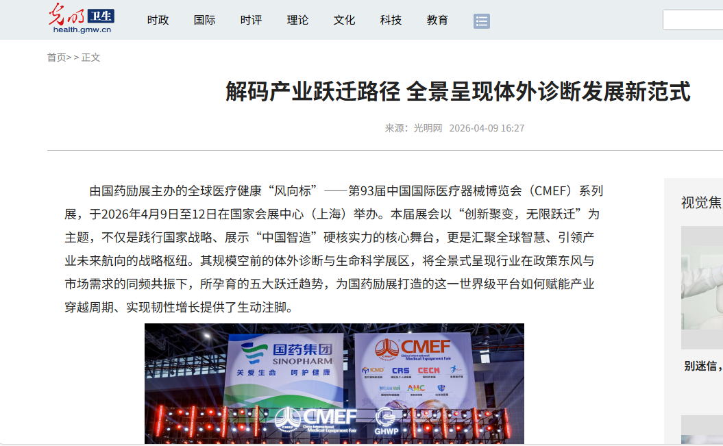 微信图片_20260416113017_9.png