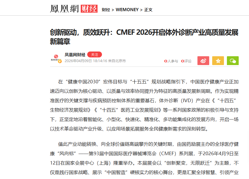 微信图片_20260416113017_10.png