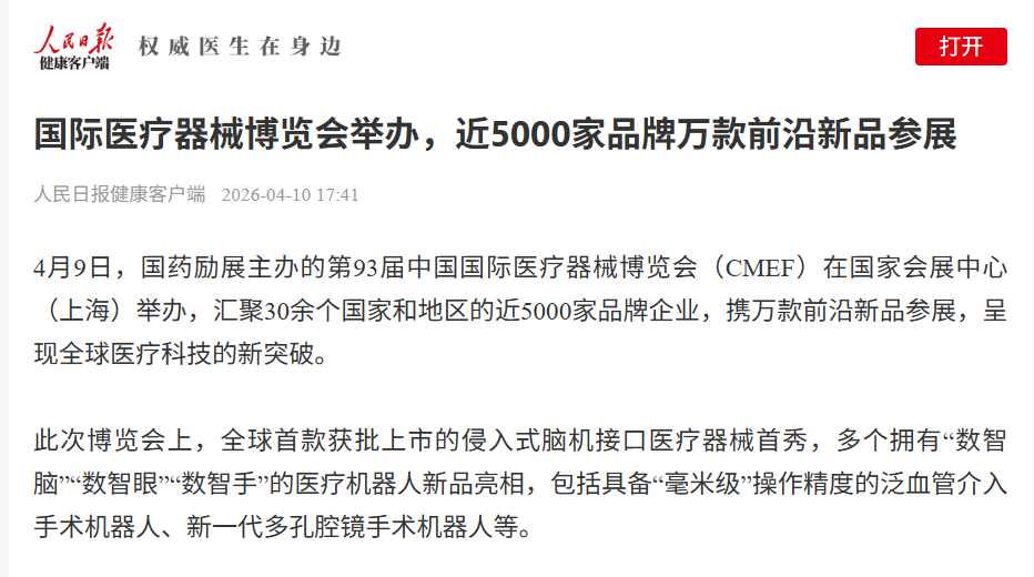 微信图片_20260414155950_432.png