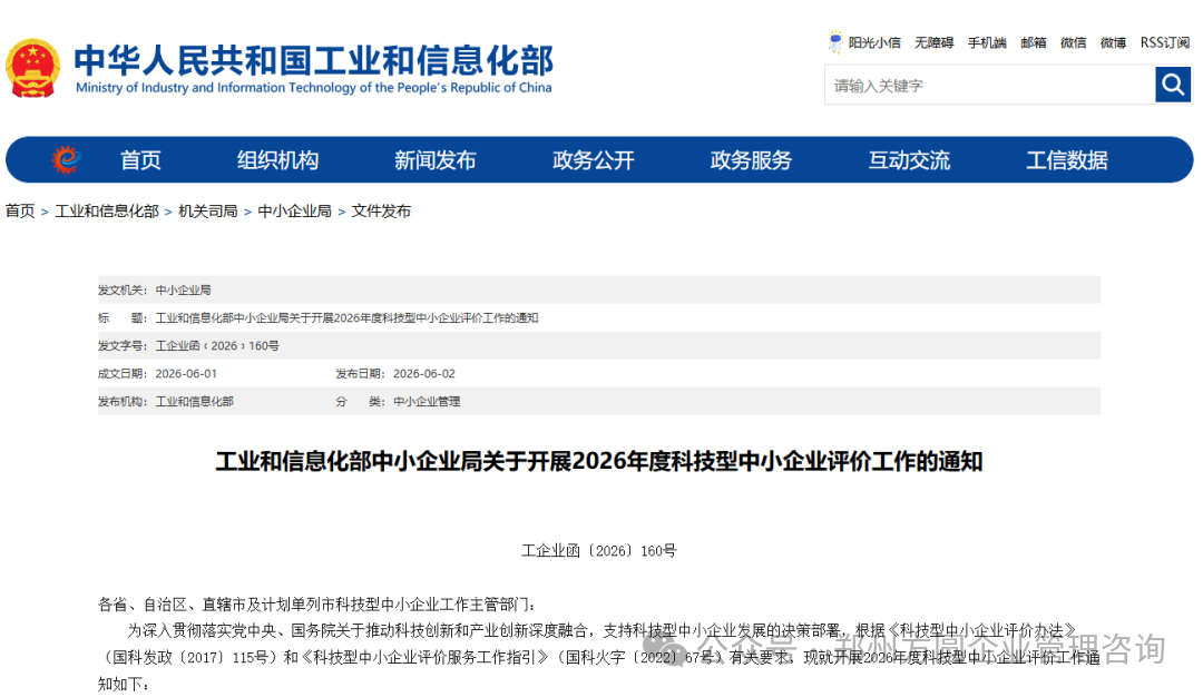 科小.png
