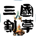 应用icon-割草游戏三国2024官方新版