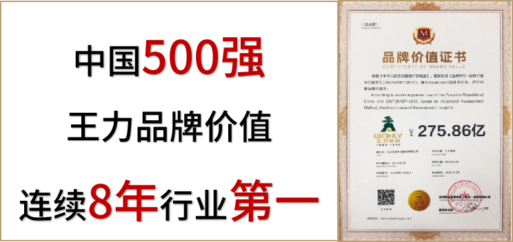内幕｜安防巨头董事长密室的保险箱打开了，随便一张图纸将引发行业巨变