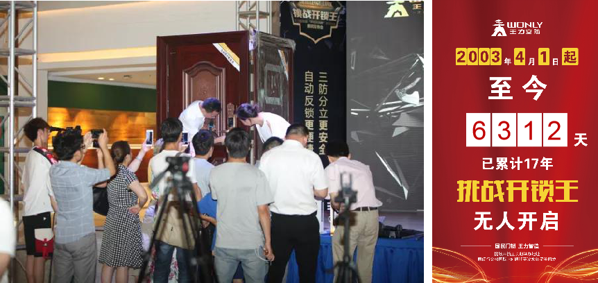 内幕｜安防巨头董事长密室的保险箱打开了，随便一张图纸将引发行业巨变