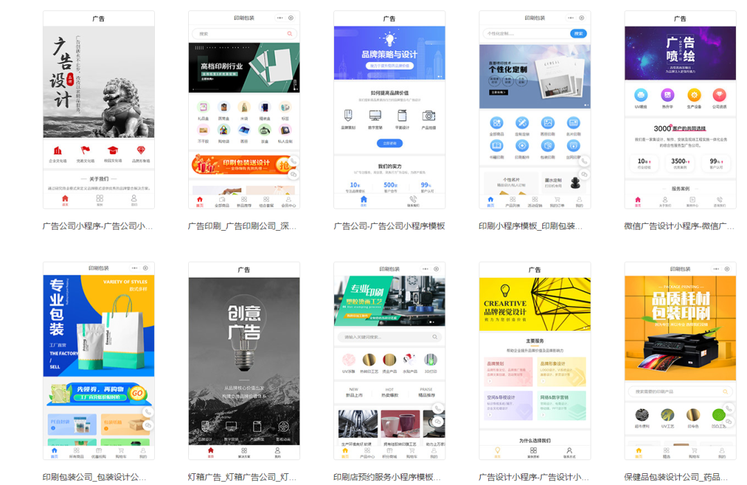 企業(yè)有了微官網(wǎng)了，還要必要做個(gè)企業(yè)小程序嗎?