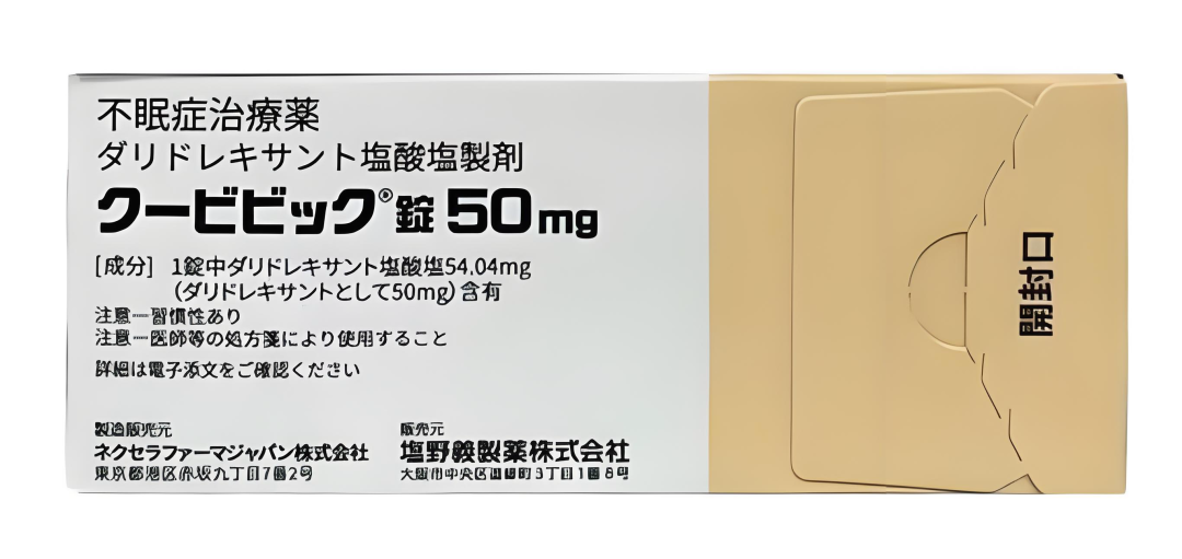 失眠治疗新选择：达利雷生真实疗效如何？用法用量、注意事项解答(图1)