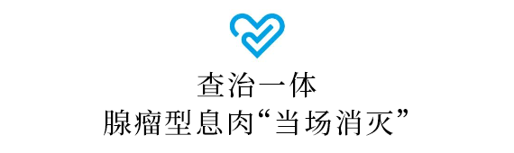 奥林巴斯胃肠镜怎么做漏诊？误诊？“内镜界福尔摩斯”奥林巴斯290无痛胃肠镜让微小病灶无所遁形_https://www.jmylbn.com_新闻资讯_第4张