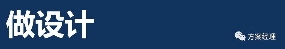 云计算平台架构设计方案(ppt)来了！