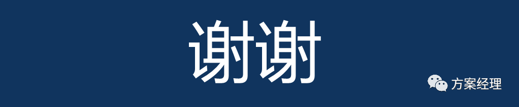 云计算平台架构设计方案(ppt)来了！