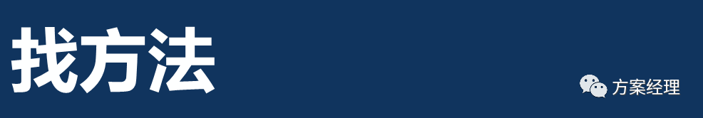 云计算平台架构设计方案(ppt)来了！