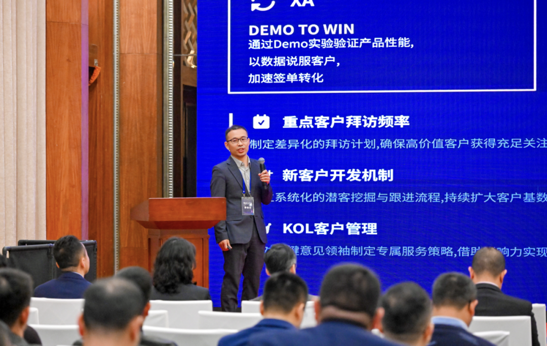 斑马鱼受邀参加安捷伦代理商大会斩获“杰出代理商