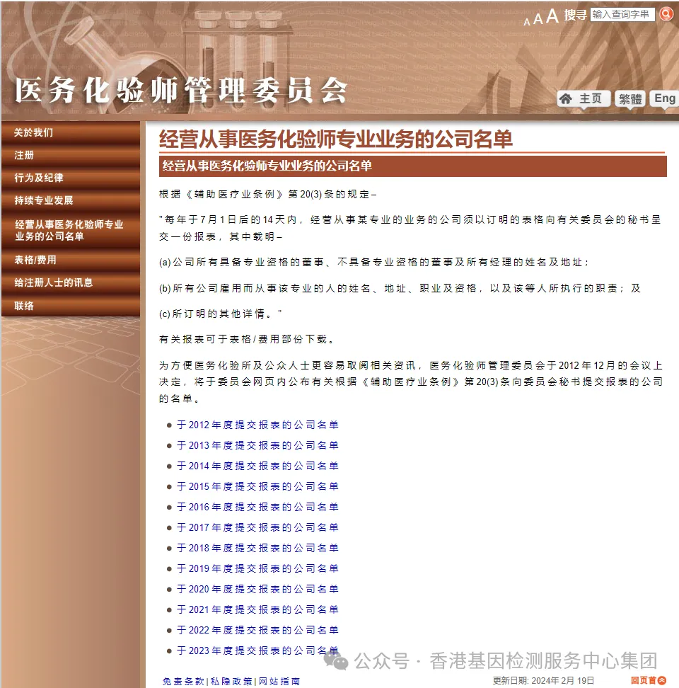 正规机构香港验血有哪些_香港验血的正规机构有哪些_香港验血正规的是哪几家