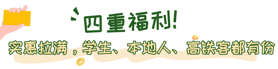 王月英赴约等不到郭华郎_盛宴限定咸宁赴约等于多少钱_