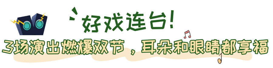 _王月英赴约等不到郭华郎_盛宴限定咸宁赴约等于多少钱