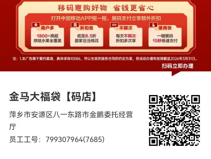 微信图片_20261020210503_833_48.png