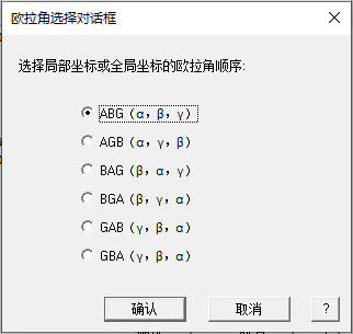 SYNOPSYS 课程四十四：为什么 SYNOPSYS 不使用坐标断点？的图8