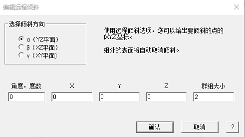 SYNOPSYS 课程四十四：为什么 SYNOPSYS 不使用坐标断点？的图7