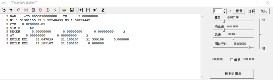 SYNOPSYS 课程四十四：为什么 SYNOPSYS 不使用坐标断点？的图4