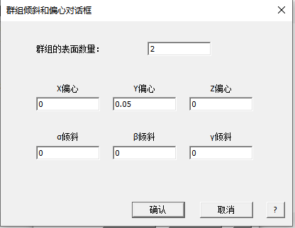 SYNOPSYS 课程四十四：为什么 SYNOPSYS 不使用坐标断点？的图10