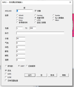 SYNOPSYS 光学设计软件课程六十二：日夜共焦镜头设计的图8