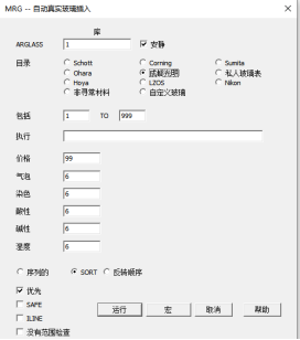 SYNOPSYS 光學(xué)設(shè)計軟件課程四十七：一個30倍的變焦鏡頭的圖19