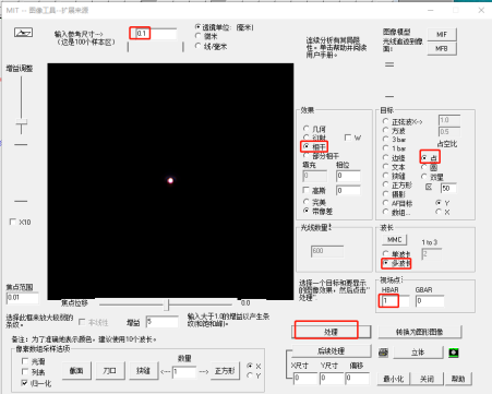 SYNOPSYS 光学设计软件课程三十七：自动查找和更改镜头结构的图10