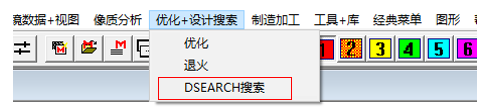 SYNOPSYS 光學(xué)設(shè)計軟件課程五十八：從零開始搜索初始結(jié)構(gòu)的詳細(xì)方法的圖2