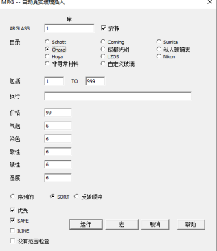 SYNOPSYS 光學設計軟件課程四十一：設計一個超廣角的鏡頭的圖6