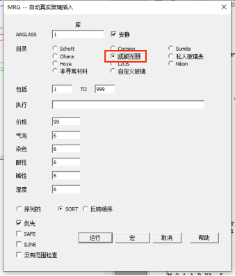 SYNOPSYS 光学设计软件课程六十四：超广角镜头设计的图9