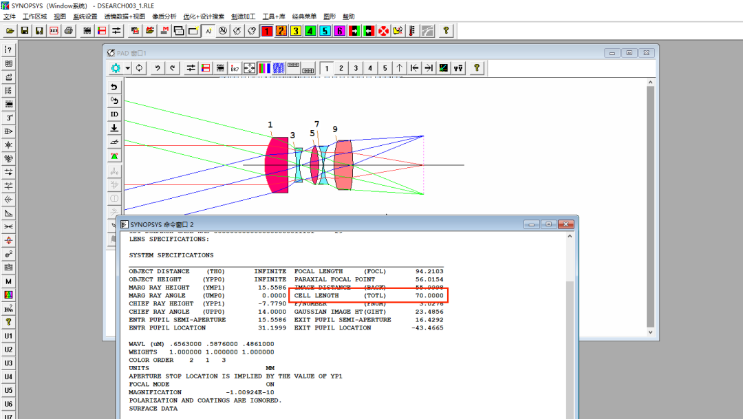 SYNOPSYS 光学设计软件课程五十六：SYNOPSYS 如何实现镜头缩放？的图11