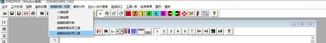 SYNOPSYS 光学设计软件课程五十六：SYNOPSYS 如何实现镜头缩放？的图3
