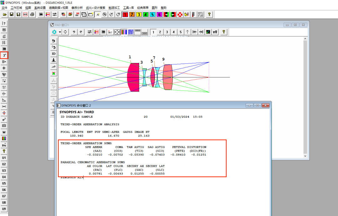 SYNOPSYS 光学设计软件课程五十六：SYNOPSYS 如何实现镜头缩放？的图8