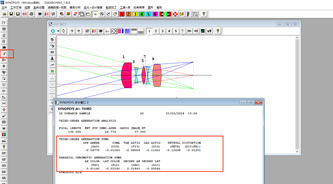 SYNOPSYS 光学设计软件课程五十六：SYNOPSYS 如何实现镜头缩放？的图9