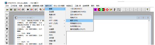 SYNOPSYS 光学设计软件课程五十：反远摄物镜设计的图7