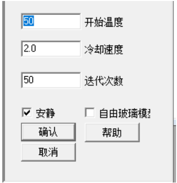 SYNOPSYS 光学设计软件课程五十：反远摄物镜设计的图5
