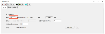 SYNOPSYS 光学设计软件课程五十：反远摄物镜设计的图22