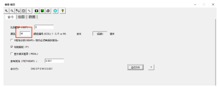 SYNOPSYS 光学设计软件课程五十：反远摄物镜设计的图25
