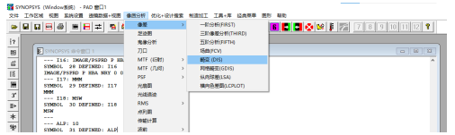 SYNOPSYS 光学设计软件课程五十：反远摄物镜设计的图10