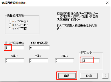 SYNOPSYS 光學設計軟件課程四十三：電子表格還是工作表？的圖16