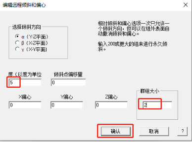 SYNOPSYS 光学设计软件课程四十三：电子表格还是工作表？的图16