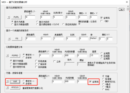 SYNOPSYS 光学设计软件课程四十五：使用人工智能特性进行参数化研究的图2