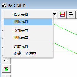 SYNOPSYS 光學設計軟件課程五十四：SYNOPSYS 如何調整系統結構的圖9
