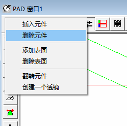 SYNOPSYS 光学设计软件课程五十四：SYNOPSYS 如何调整系统结构的图9