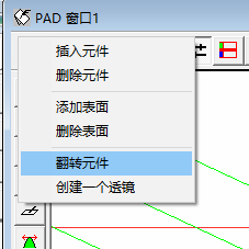 SYNOPSYS 光學設計軟件課程五十四：SYNOPSYS 如何調整系統結構的圖4