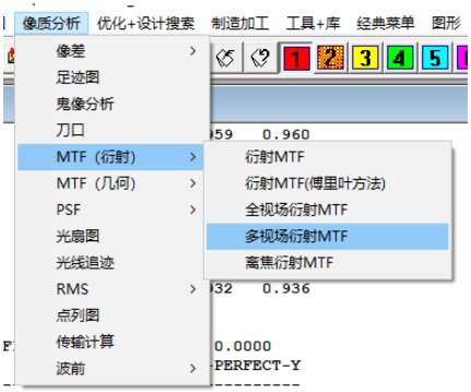 SYNOPSYS 光学设计软件课程四十九：一个40倍显微物镜的图12