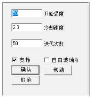 SYNOPSYS 光学设计软件课程四十九：一个40倍显微物镜的图5